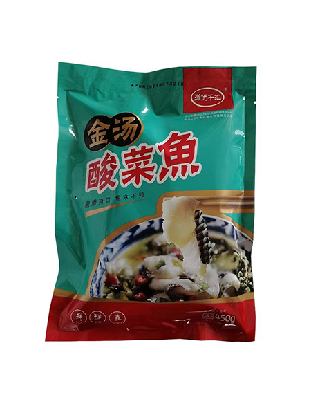 金汤酸菜鱼